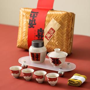 家用陶瓷高档竹编茶礼盒商务伴手礼 残卷书法功夫泡茶盖碗茶具套装
