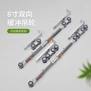 缓冲吊轮移门推拉门轨道滑轮厨房卫生间木门双向缓冲静音阻尼吊轨