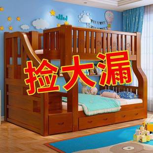实木子母床双层上下床加粗加厚高低床多功能家用成人母子床儿童床