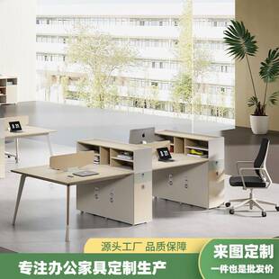 财务办公桌现代简约职员办公桌组合员工工位卡座双人位屏风卡位无