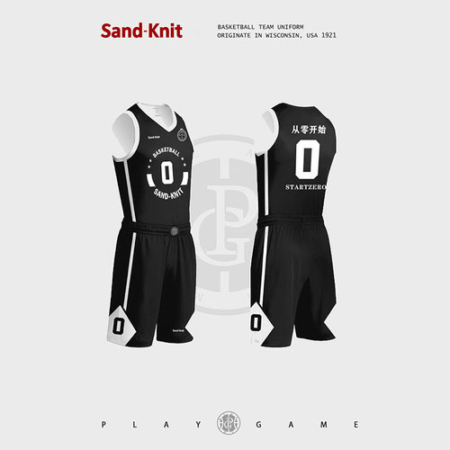 定制数码印篮球Sandknit