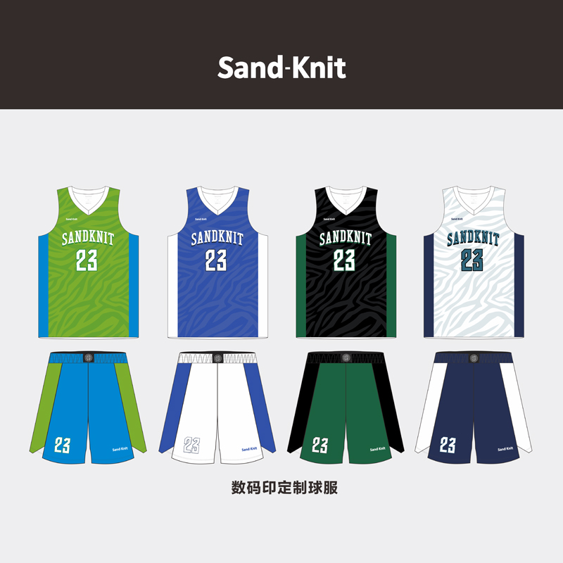 Sandknit森耐特美式裤脚分叉篮球服套装男定制球衣2025新款