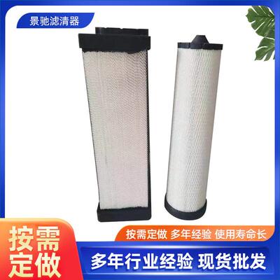 工厂直供333-1189 P638609 13320 742330230978空气滤清器3331189