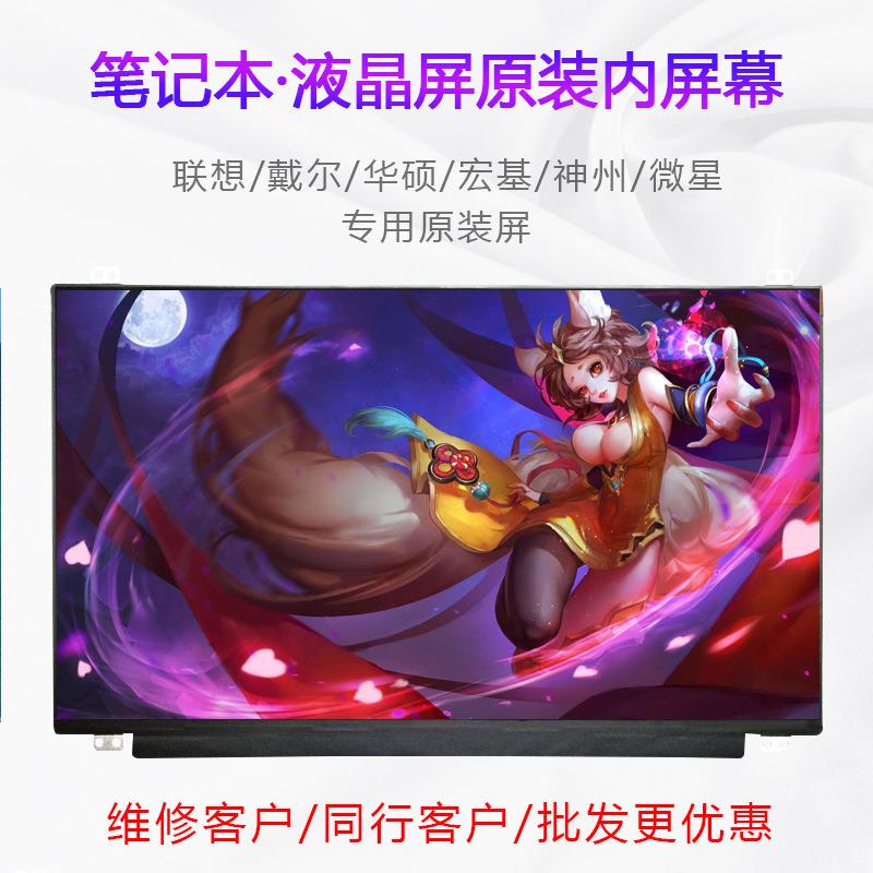 供应车载平板DVD广告机10.1寸 1366*768 HSD101PHW1-M101NWN8 R0