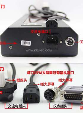 直售柯力DPM-5显示屏地磅户外大屏幕,红色LED显示，读数清晰