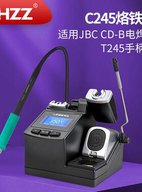 C245-962 963 771 761 029 034 935弯形烙铁头用CD-B焊台T245焊笔