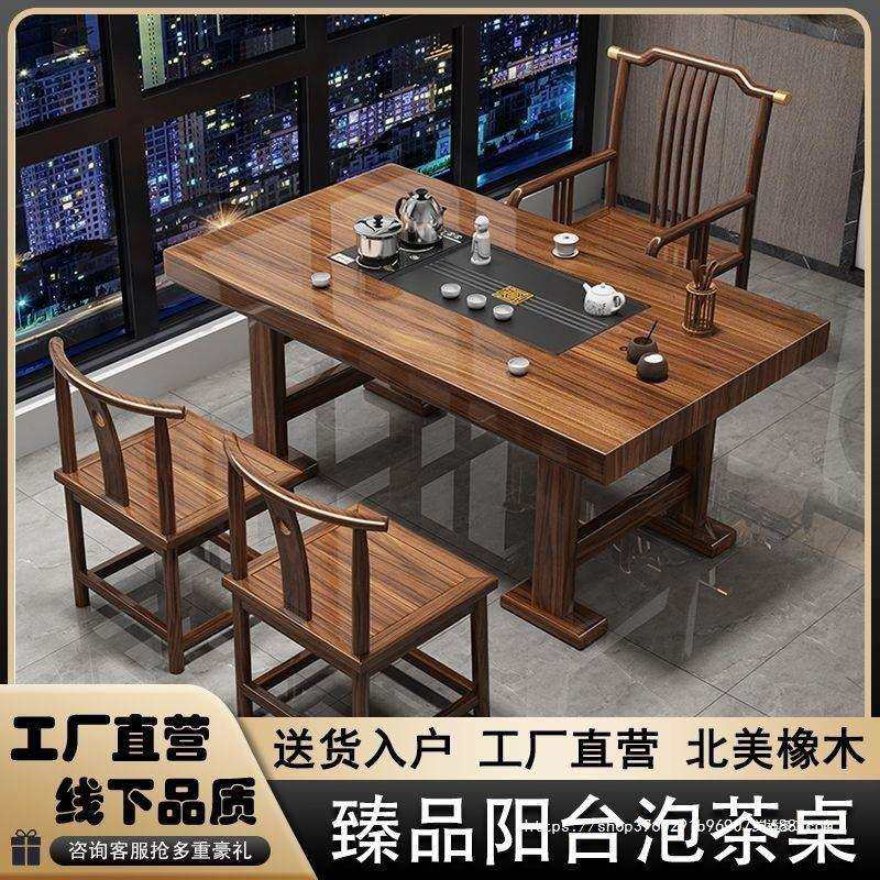 新款阳台实木茶桌茶台茶桌小型家用茶桌椅组合小尺寸单人茶桌,鲜花速递/花卉仿真/绿植园艺,割草机/草坪机,淘宝优惠券,粉丝福利购,淘宝优惠卷