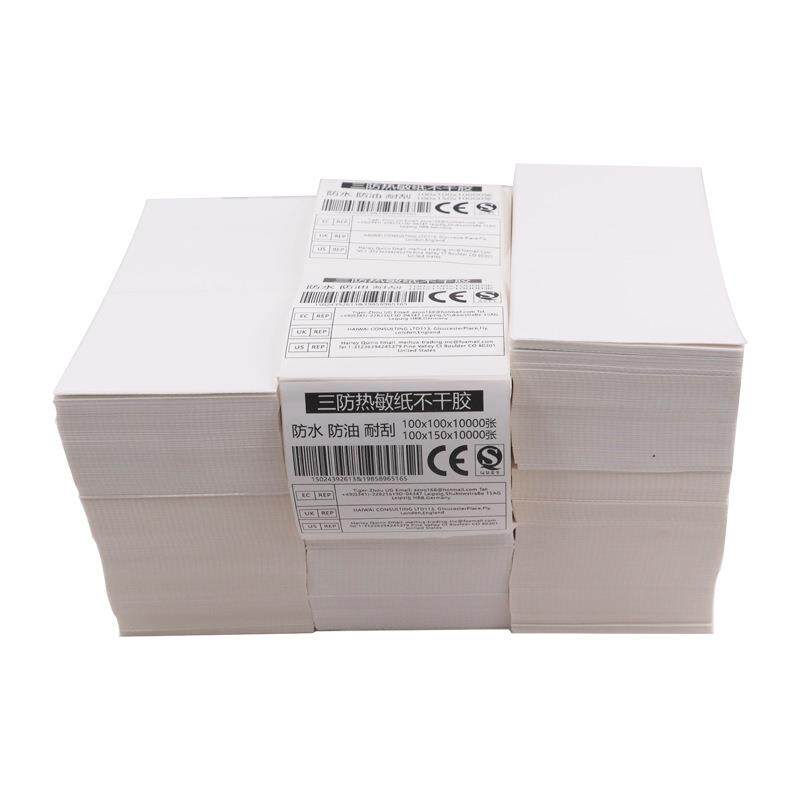 折叠不干胶贴纸 新款三防热敏标签100x100100x150箱唛贴e邮宝热敏