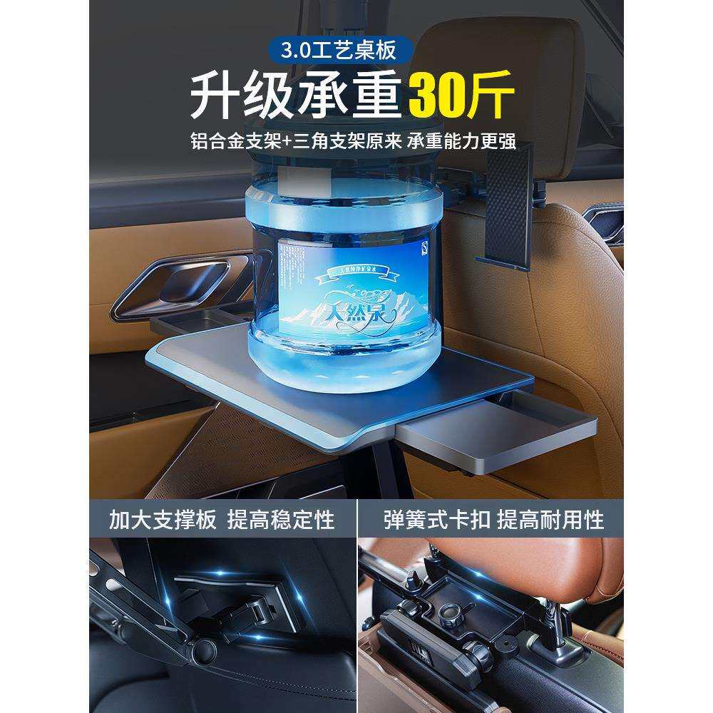 暗莹适用后排汽车桌子饭桌座车载折叠桌板车上电脑支架板免打孔式