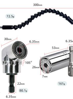 彩色连接转换杆套装 黑色软轴软管套装 接杆批头拐角器铆珠