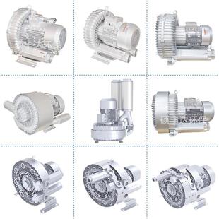 小型鱼塘投料专用风机 鱼塘微孔曝气盘曝气风机 旋涡式曝气鼓风机