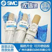 BDE AW20 SMC调压减压过滤器 BDG 原装