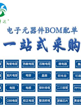 厂家直供 SR2100 丝印SS210 SMA 100V2A 贴片肖特基二极管