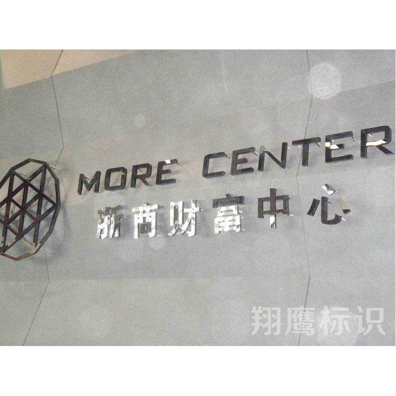 厂家供应led吸塑发光字 吸塑字招牌制作不锈钢发光字