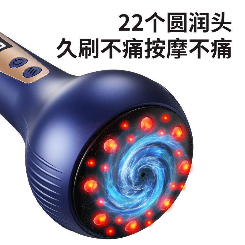 智能负压走罐按摩仪家用无线加热纺织机械配件