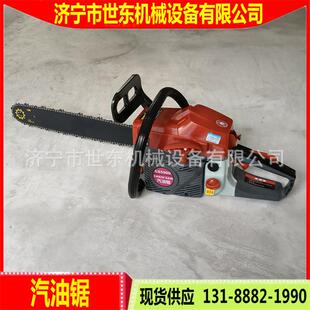 供应机动汽油锯 20寸导板油锯价格 世东手持式森林伐树链锯厂家