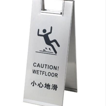 不锈钢A字牌小心地滑提示进行中车位已满暂停服务和正在维修
