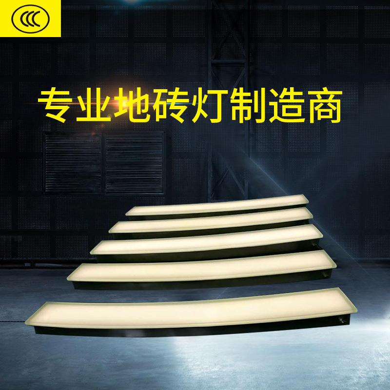 辉仕达专业生产LED地砖灯防水防滑节能钢化玻璃弧形嵌入式RGB
