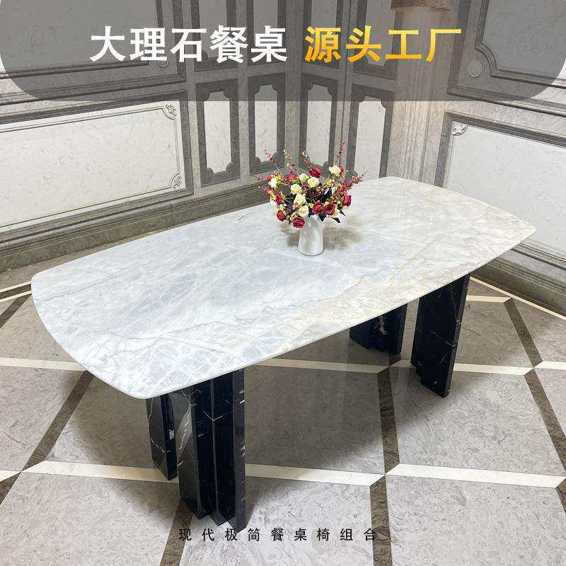 天然大理石长餐桌意式极简轻奢防渗透易清洁小户型马肚形异型饭桌