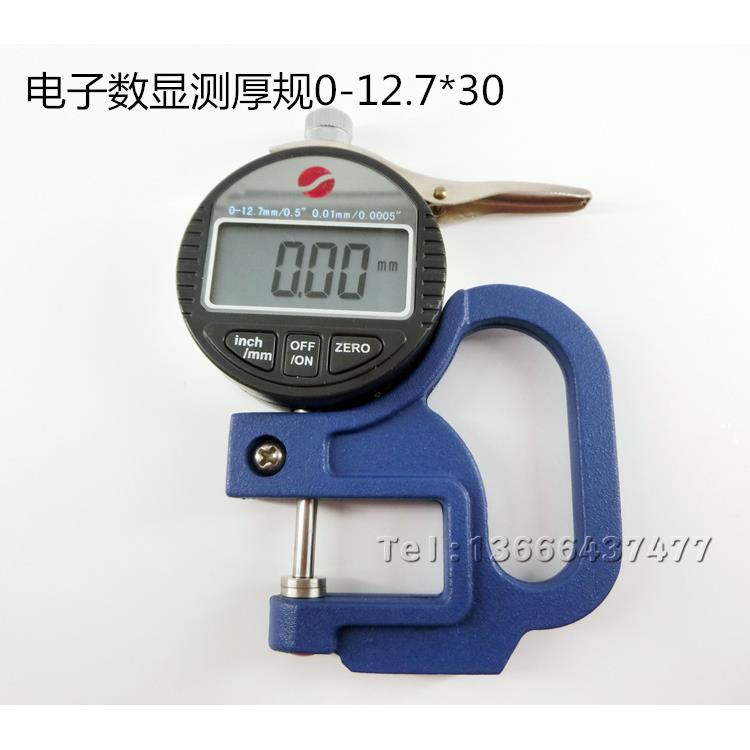 上海上申九量电子数显测厚规0-10*30 0-10*120 钢管薄膜 测厚仪