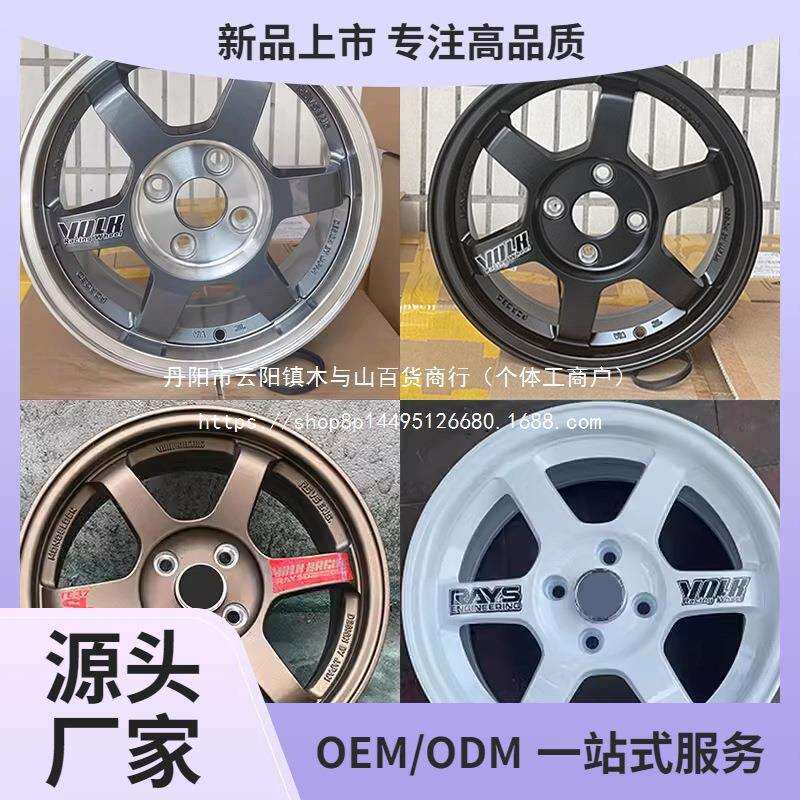 ///寸宽边改装轮毂 奥德赛 凯越 凯美瑞 锋范 翼