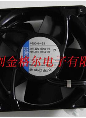 4650N-465 AC230V 4650M-465 德国进口 进口耐高温风扇