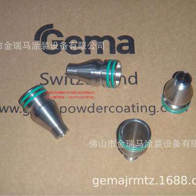 供应OptiFeed PP06 Connecting nipple (Enamel version) 1006493
