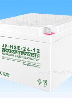 劲博蓄电池JP-HSE-4.5-12 12V4.5AH 信号灯 发电厂 变电站