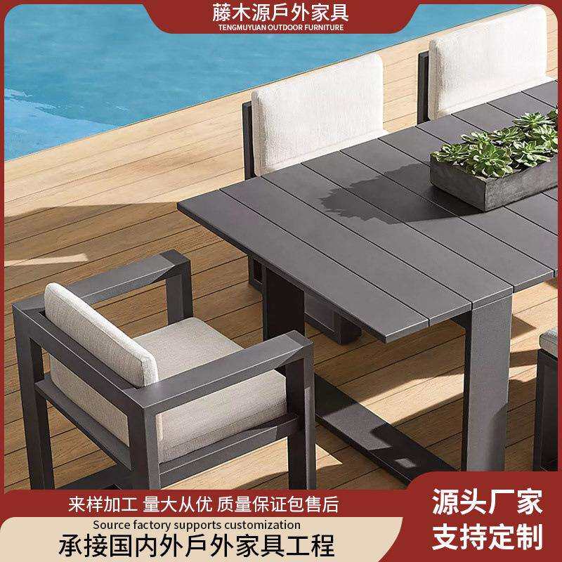 户外铝合金桌椅防晒防水室外庭院休闲简约阳光房家具室内铝制桌椅