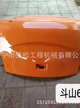 大量现货销售斗DHDX55 60发动机罩挖掘机驾驶室玻璃座椅仪表盘