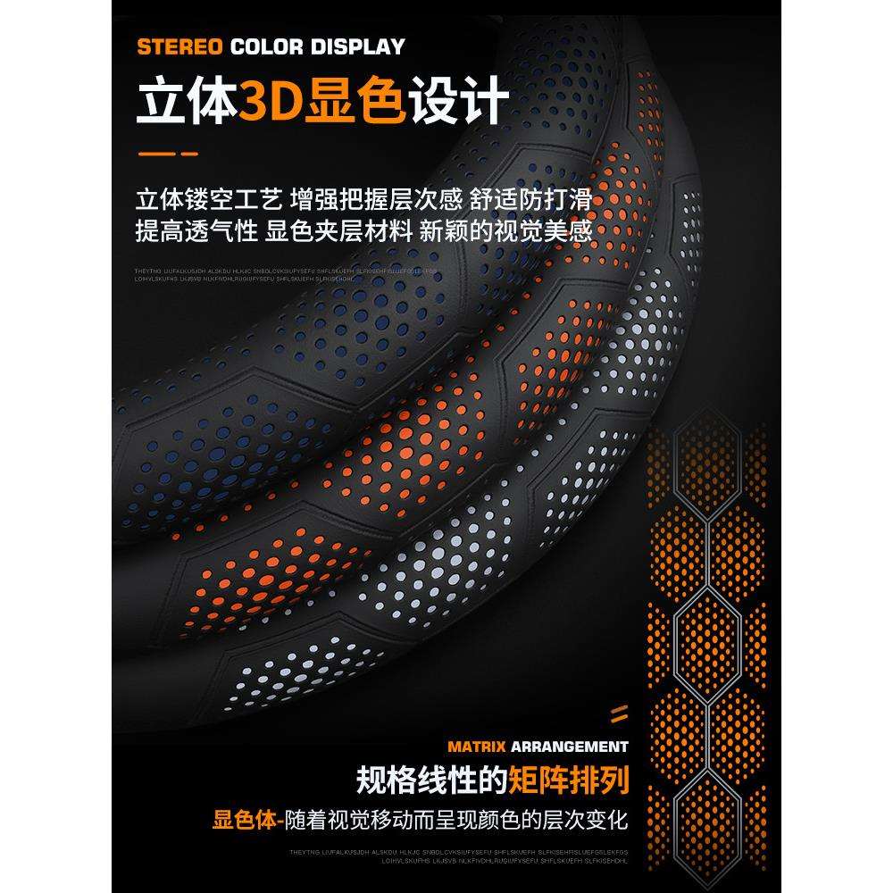 汽车四季方向盘套防滑透气舒适耐磨简约运动纳帕皮车把皮套超薄款