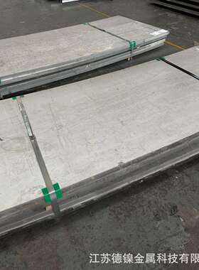 现货供应宝钢0Cr13Ni5Mo马氏体水电钢 新国标04Cr13Ni5Mo不锈钢棒