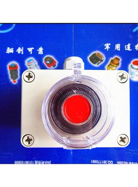 【骊创电子】急停按钮盒ADA-H3 ADA-H1 库存现货事故按钮嵌入式