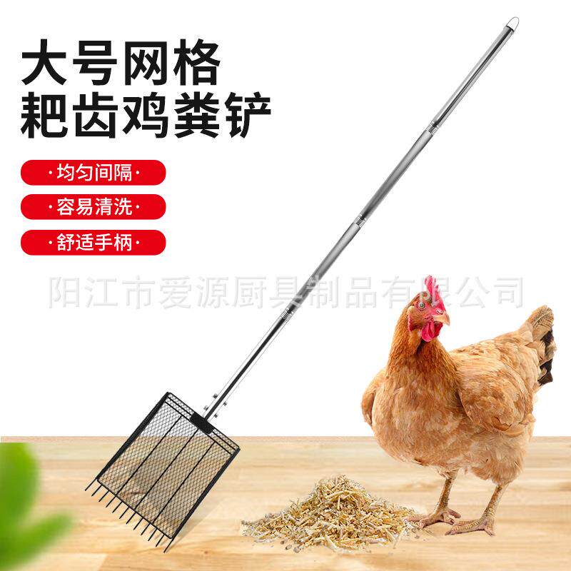 跨境 大号鸡屎铲长柄 鸡毛铲鸡粪铲鸡舍家禽清洁铲子拾便器猫砂铲