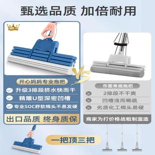 一拖 折扣价 海绵拖把头吸水家用神器2025新款 地拖布大号胶棉式