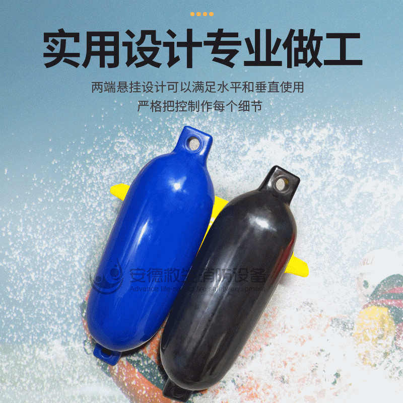 pvc包邮游艇防撞靠球红黄色船用充气岸边碰垫救生