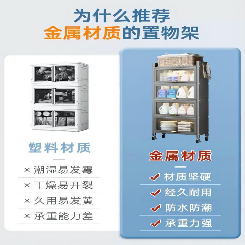 【折扣价】翻盖带门厨房置物架落地多层微波炉烤箱置物柜防尘储物