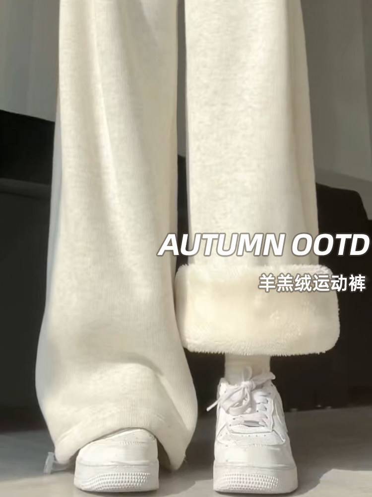 羊羔绒运动裤子女秋冬季高腰休闲加厚棉裤阔腿直筒小个子加绒卫裤