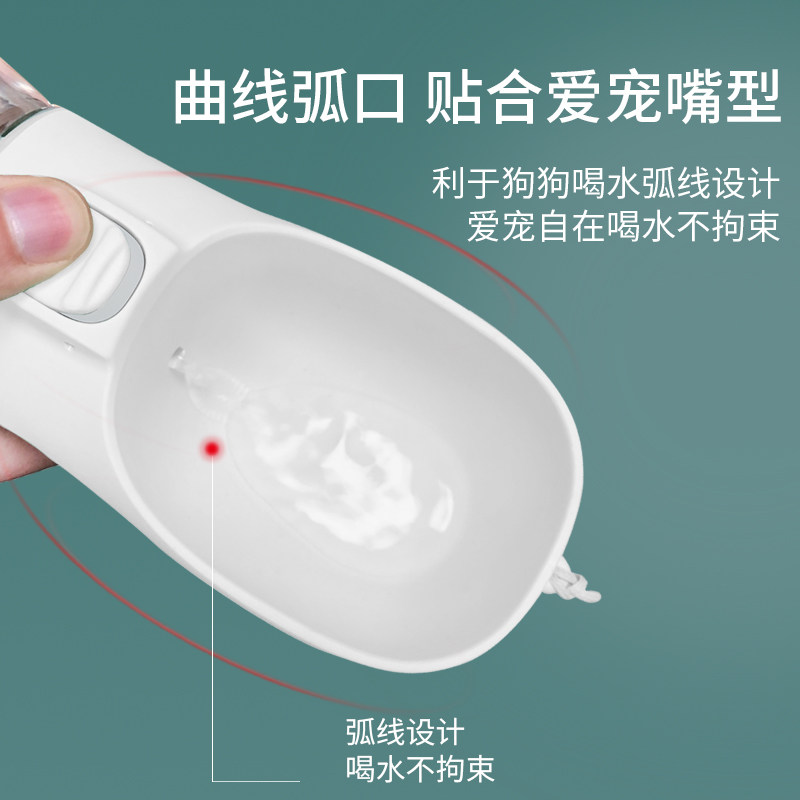 狗狗外出水壶喝水器水杯r便携式饮水喂水器遛狗水瓶宠物随行杯用