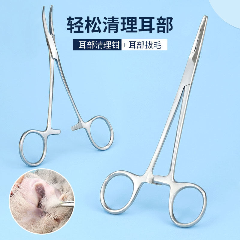 宠物拔耳毛钳狗狗用泰迪拔耳朵螨清洁猫咪拔耳毛夹镊子拔毛钳工具