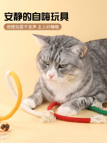 Игрушка, кот, избавление от скуки, можно грызть