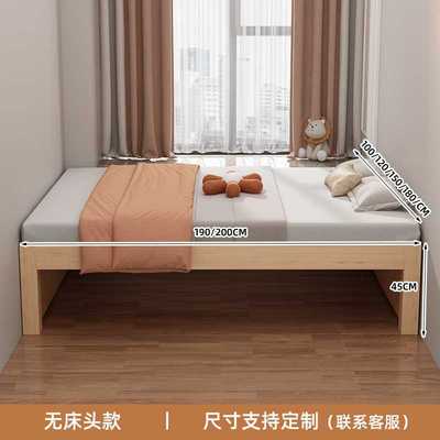 全实木床榻榻米无床头排骨架床架带抽屉小户型储物床可订任意尺寸