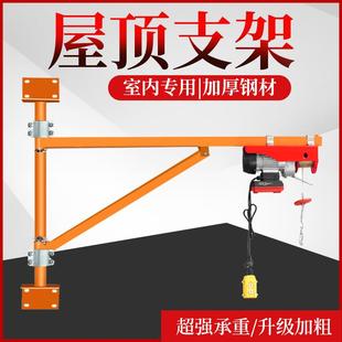 修吊料机立柱支架 微型电动葫芦吊机家用小型升降提升机室内建筑装