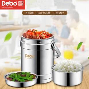 德铂DEP-258库克斯饭盒保温饭盒304不锈钢2L学校上班族保温饭盒