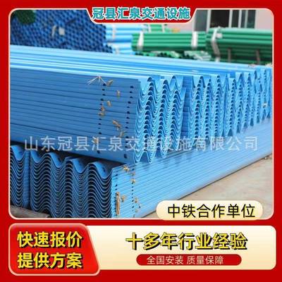 乡村公路护栏高速防撞波形护栏路侧波形梁钢护栏两波三波护栏板