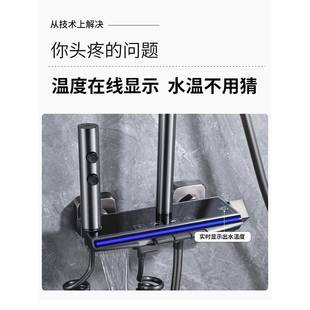 氛围灯淋浴花洒套装 新款 全铜智能恒温数显冷热家用浴室沐浴喷头