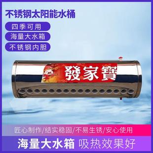 厂家不锈钢太阳能水箱太阳能保温桶储水桶不锈钢
