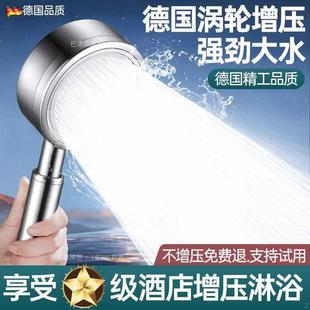 不锈钢增压花洒喷头浴室淋雨浴涡轮加压大出水莲蓬头套装