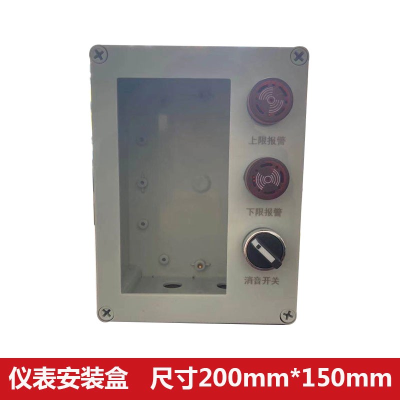 水位显示仪表 消防水箱水池液位计 液位显示器 液位变送器4-20mA