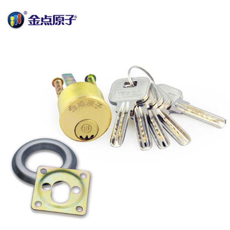 金点原子月牙外装门锁锁芯家用通用型铁门铜锁心防盗老式锁偏芯